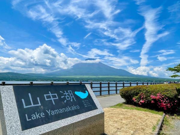 Trip Photo: Yamanakako (June, 2025)