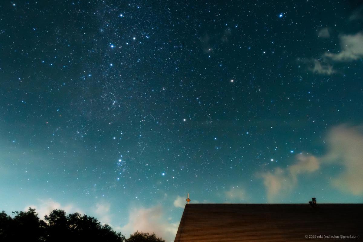 Camping: Koumi Reex Camping Field (September, 2023)